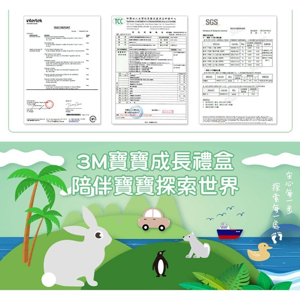 【3M】安全防撞地墊禮盒小兔 (乾燥玫瑰(32CM))