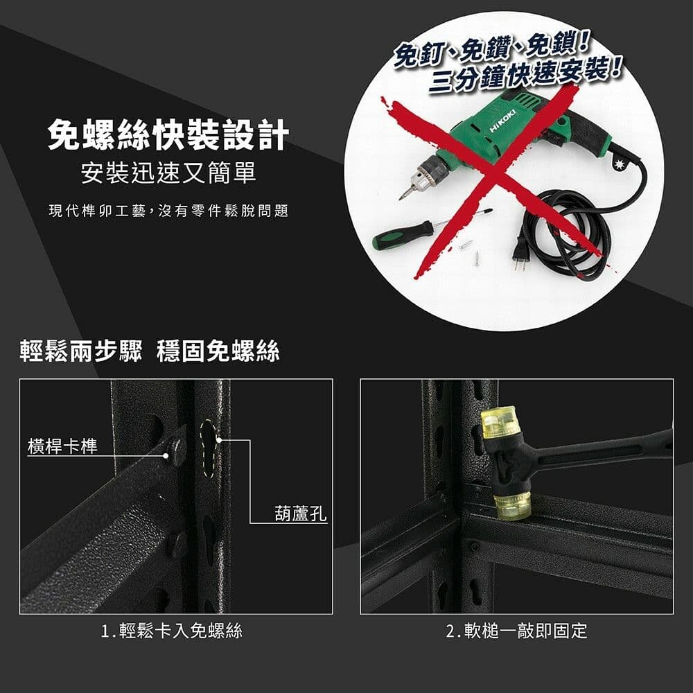 【FL 生活+】快裝式岩熔碳鋼三層置物架(FL-259)40x50x80公分 角鋼架