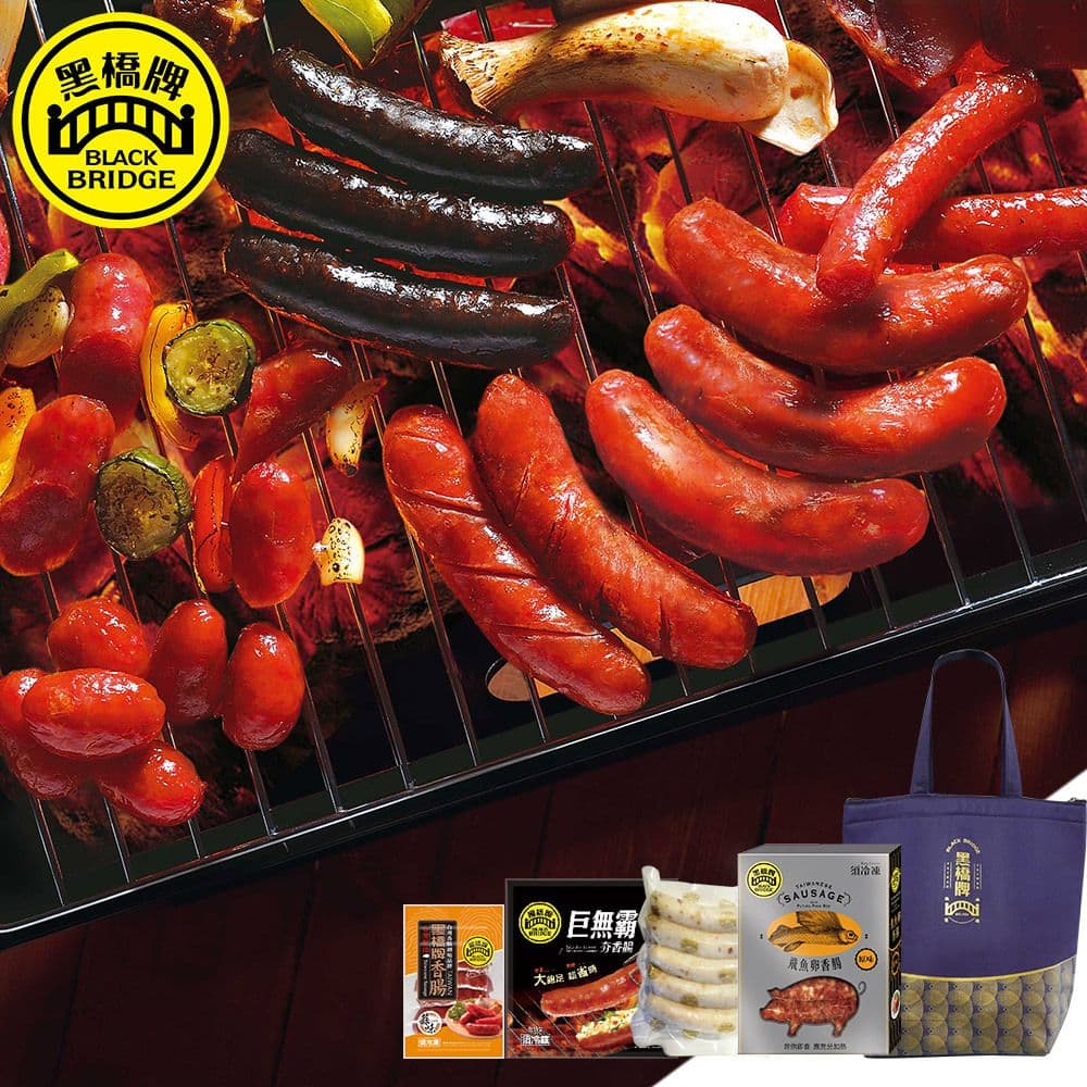 【黑橋牌】中秋海陸風味烤肉組-飛魚卵香腸+蒜味香腸+巨無霸香腸+糯米腸+保冷袋