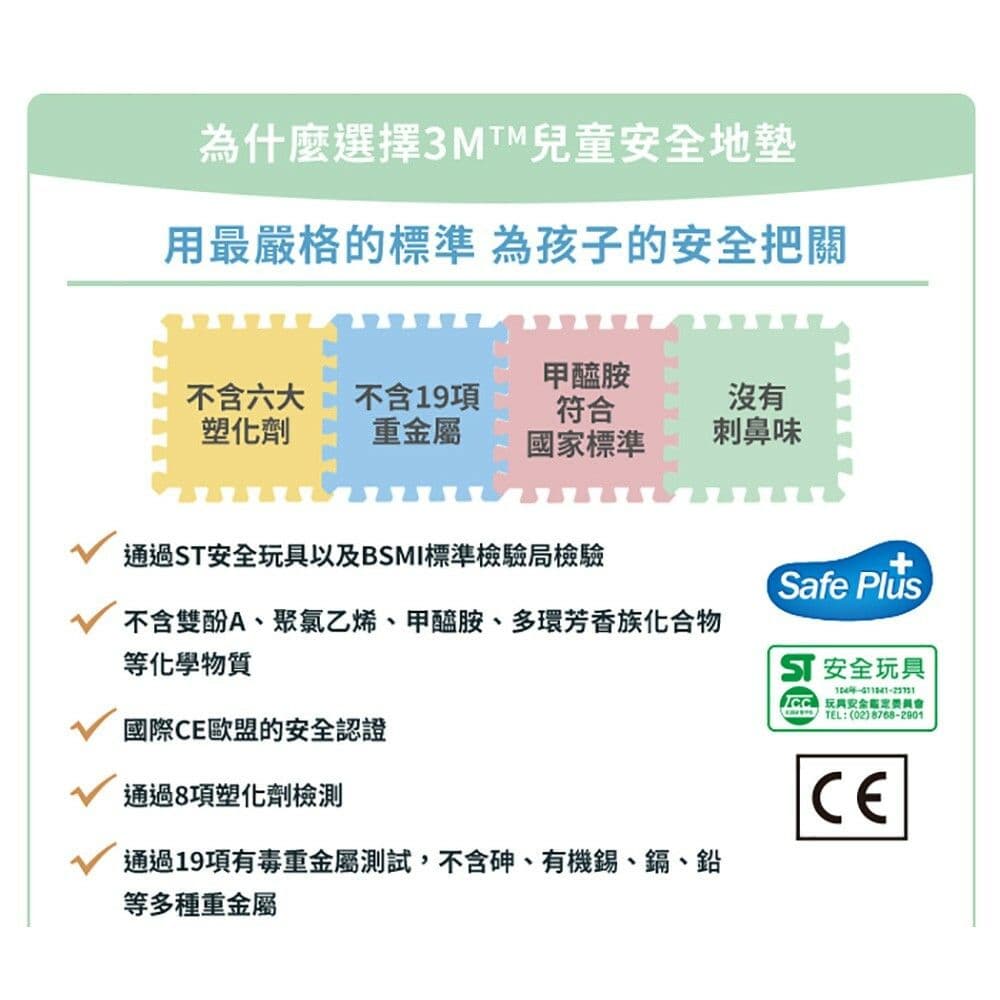 【3M】安全防撞地墊禮盒小兔 (乾燥玫瑰(32CM))