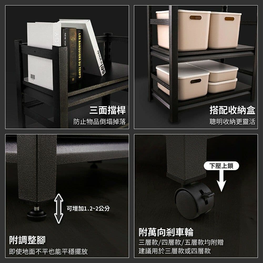 【FL 生活+】快裝式岩熔碳鋼三層置物架(FL-257)30x50x80公分 免螺絲角鋼 展示架 層架 貨架 角鋼架