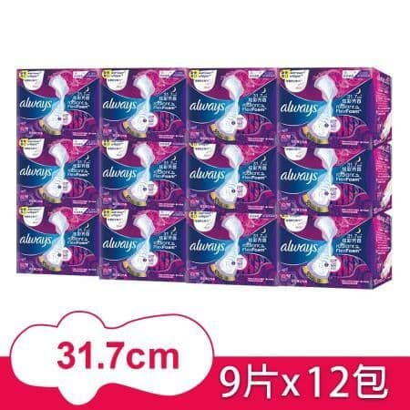 【好自在】INFINITY液體衛生棉 12入組 (一般系列/幻彩系列/純棉隔菌系列 -日用24cm / 量多27cm / 超長夜用34cm)