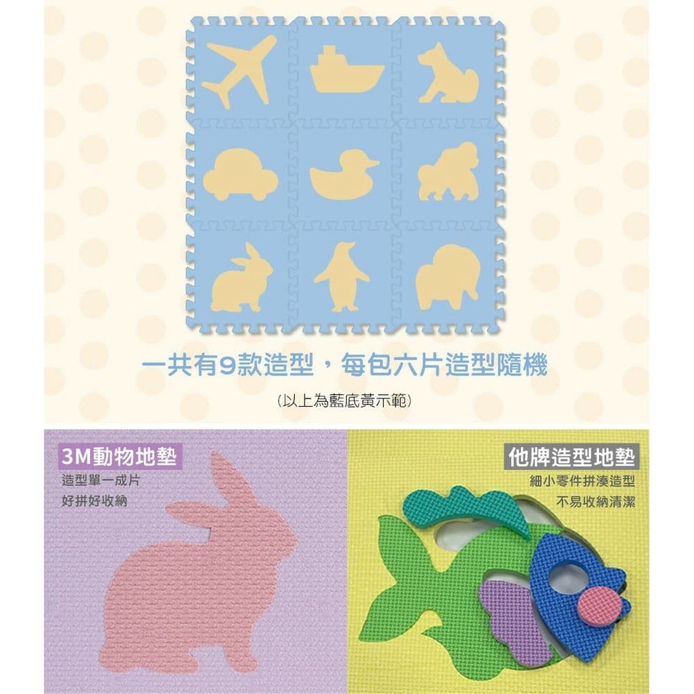 【3M】安全防撞地墊動物 (綠底灰(32CM))