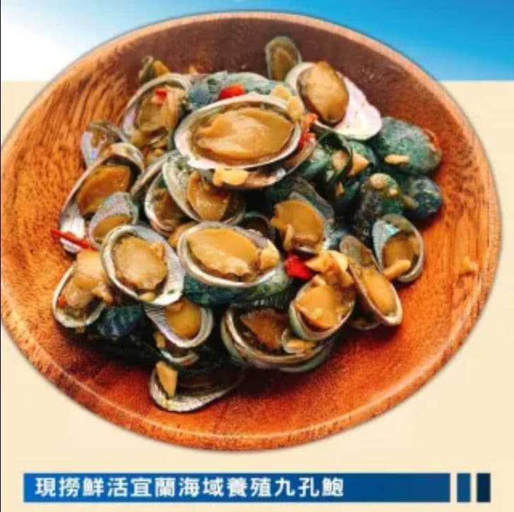 【海之醇】燒酒九孔鮑魚(熟)-4盒組(150g±10%/盒)