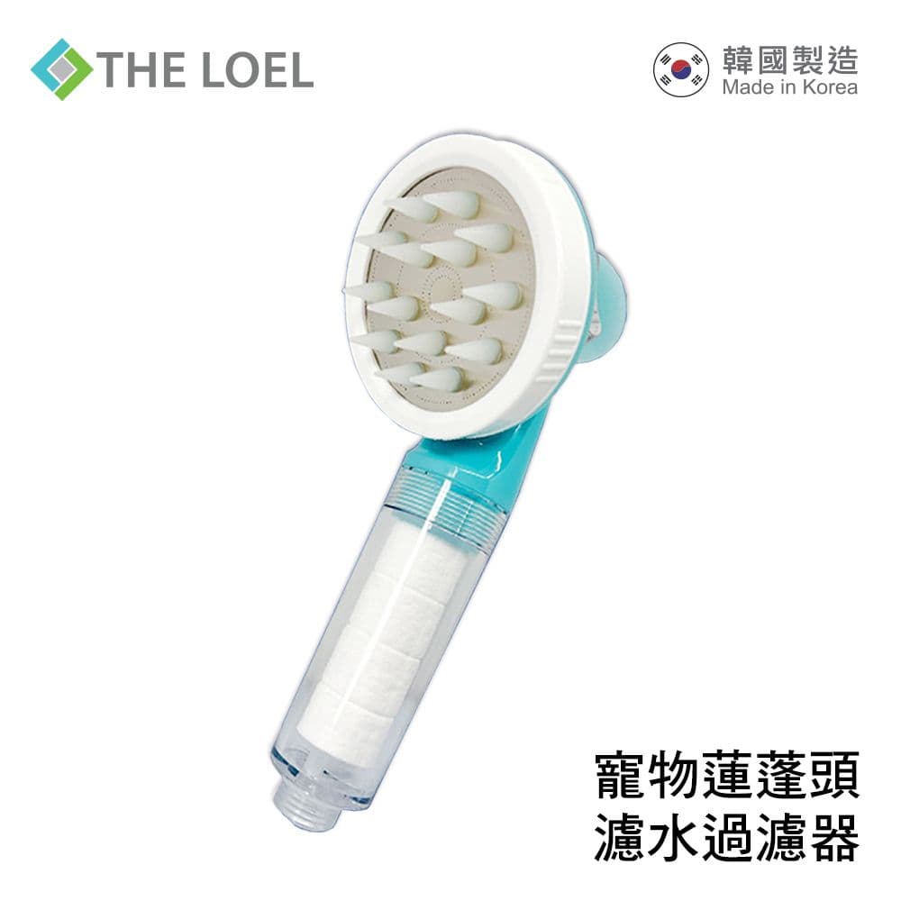 【THE LOEL】寵物蓮蓬頭過濾器組(蓮蓬頭1隻+濾芯1隻)