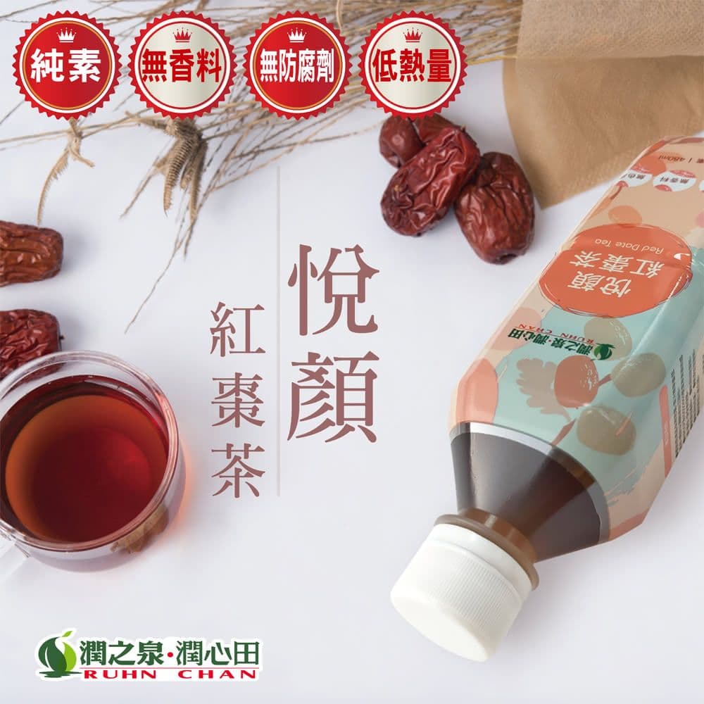 【潤之泉】東方保健系列茶飲(480mlx24入/箱)x2箱(冰沁菊花茶/清心草本茶/悅顏紅棗茶)