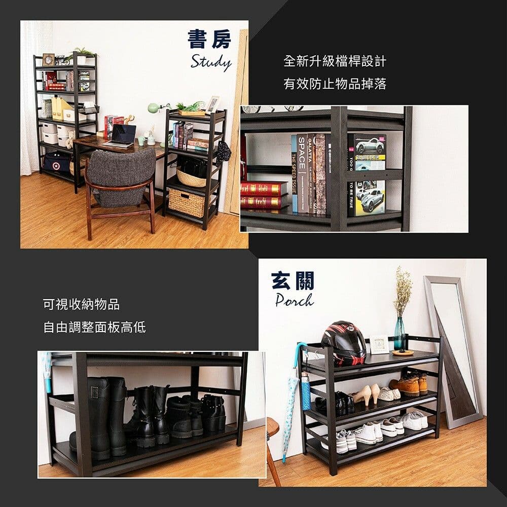 【FL 生活+】快裝式岩熔碳鋼三層置物架(FL-259)40x50x80公分 角鋼架