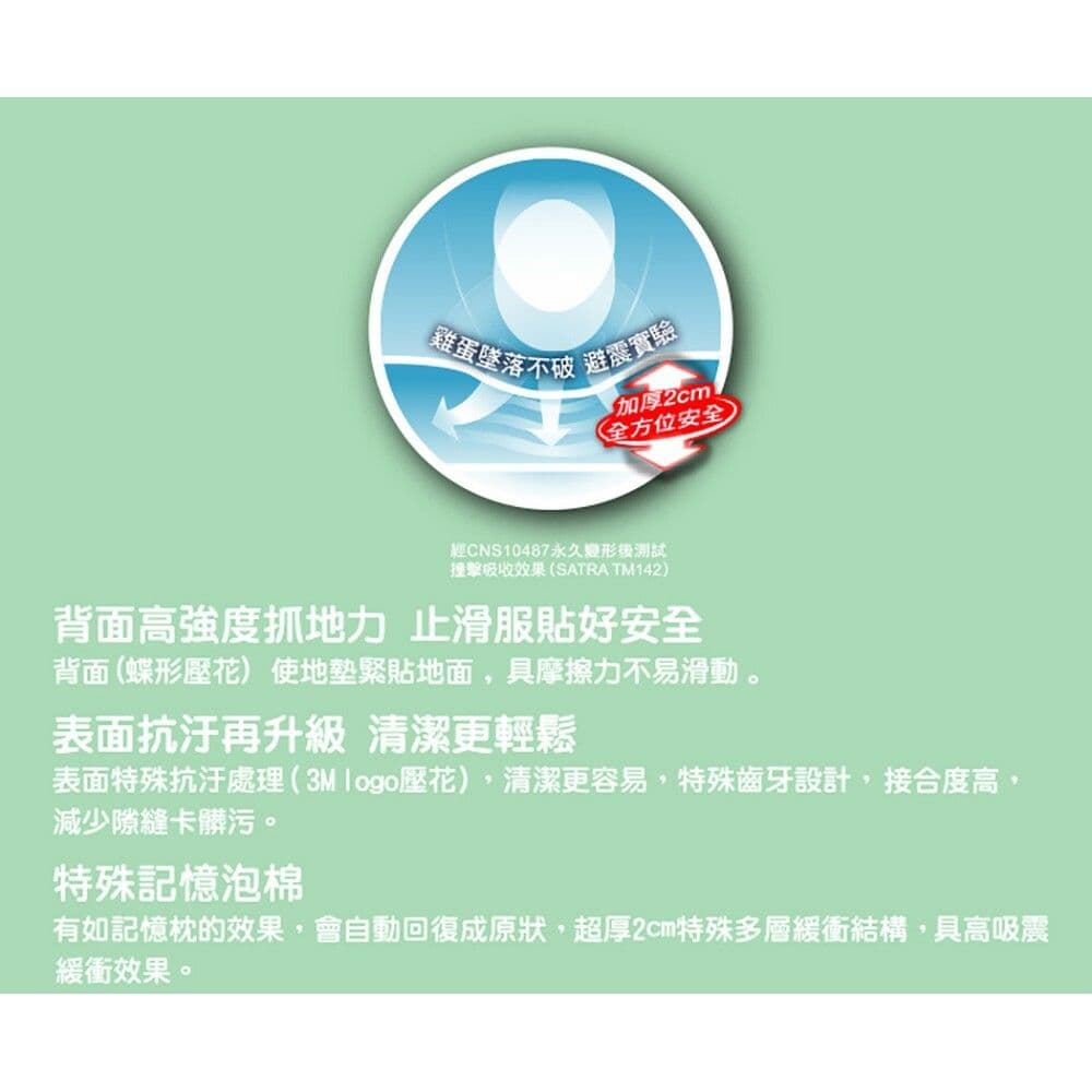 【3M】安全防撞地墊禮盒小兔 (乾燥玫瑰(32CM))