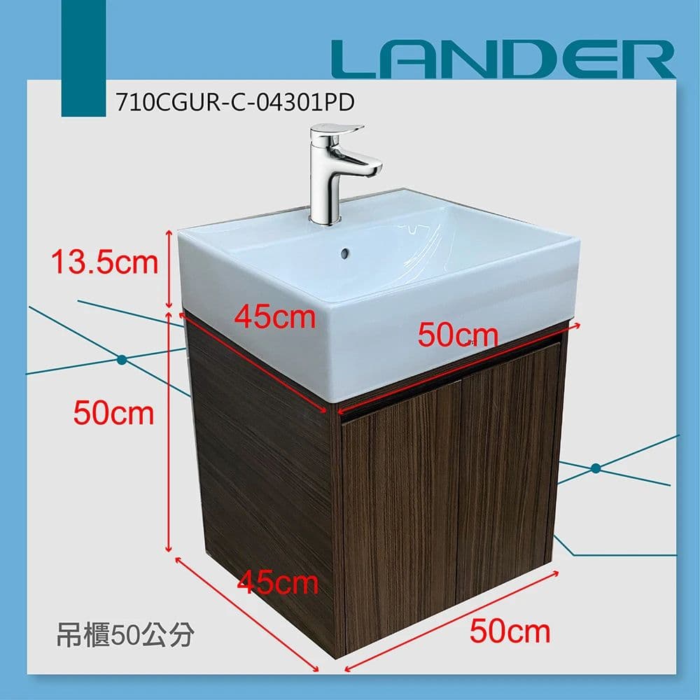 【TOTO】浴櫃組50公分-TOTO-L710CGUR浴櫃組-深咖啡色(盆+櫃/含304不鏽鋼龍頭配件)原廠公司貨
