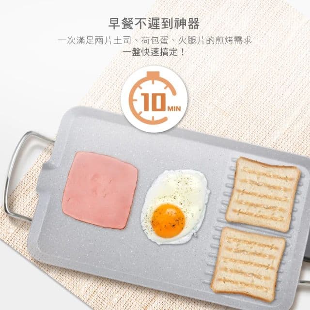 【DIKE】雙區油切不沾陶瓷電烤盤 烤肉爐 燒烤(HKE200WT)