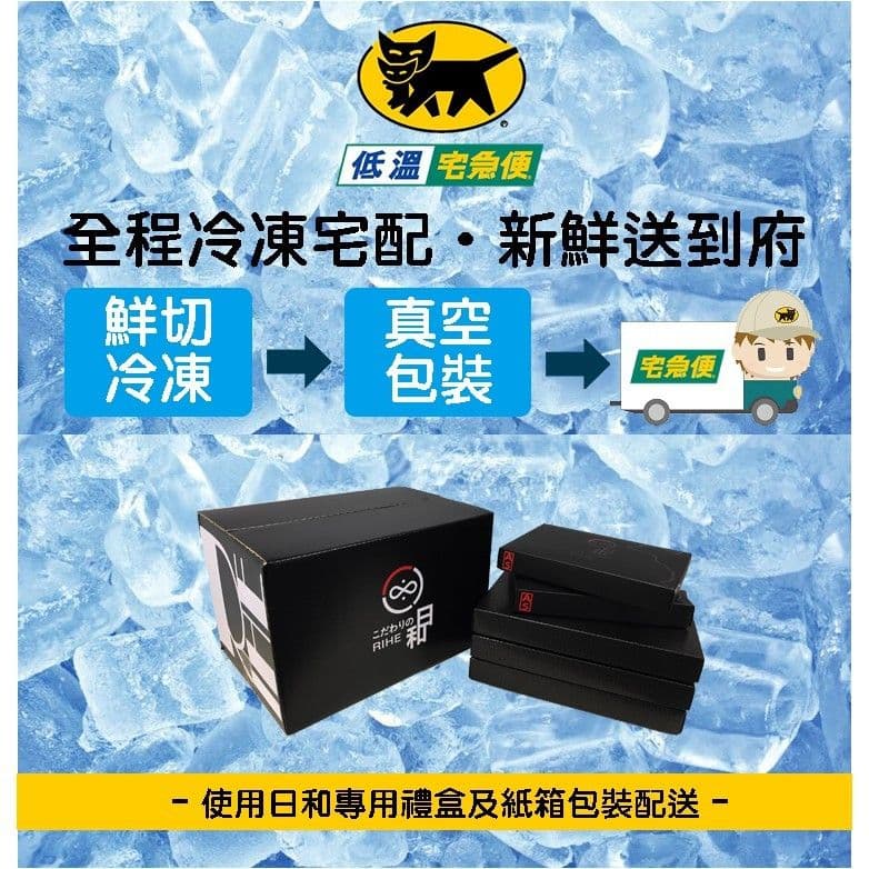 【日和RIHE】日本頂級A5和牛 牛肋條燒肉片300g 冷凍免運