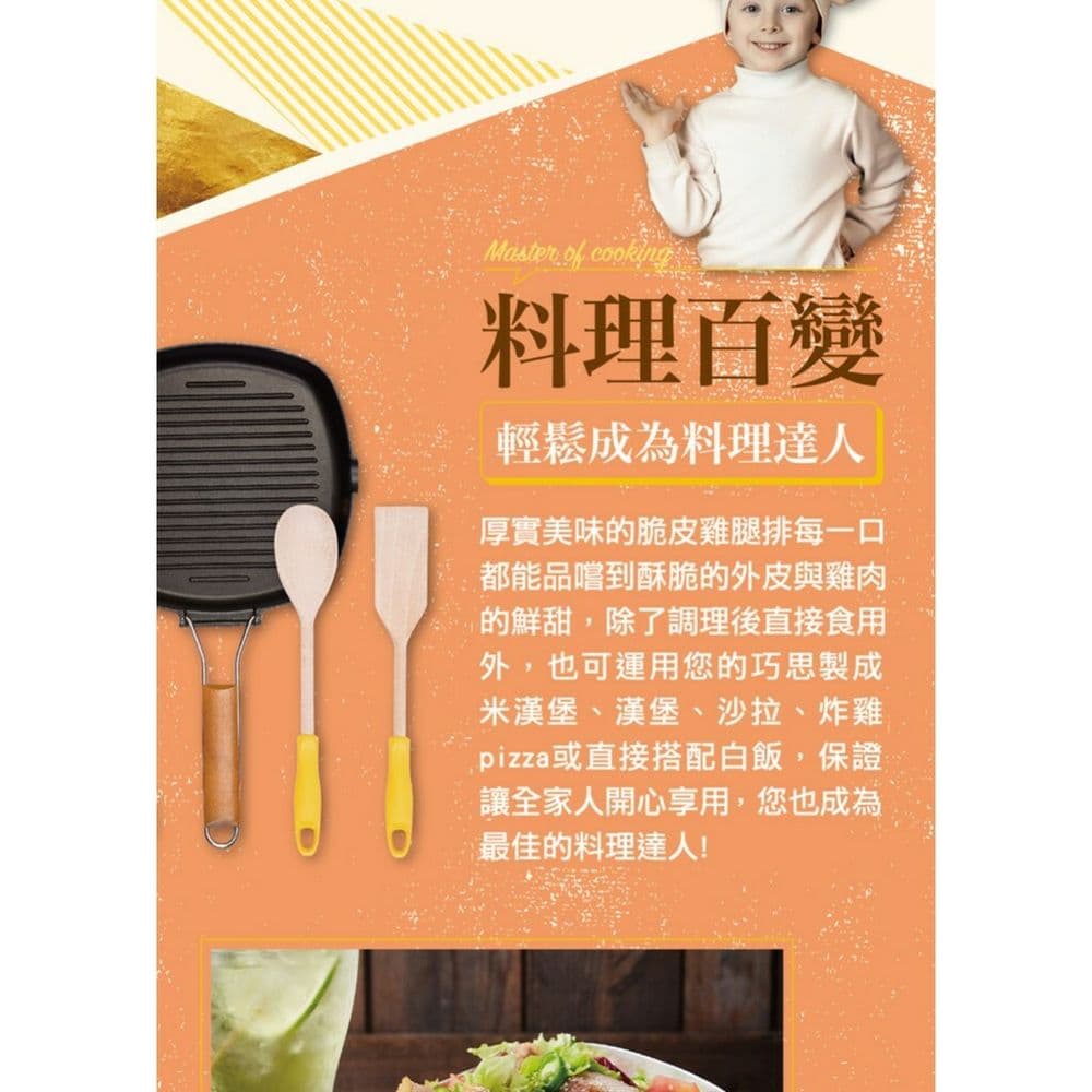 【大成食品】黃金脆皮雞腿排20包組合 (210g/片)(預購預計5~7天陸續出貨)