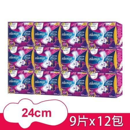 【好自在】INFINITY液體衛生棉 12入組 (一般系列/幻彩系列/純棉隔菌系列 -日用24cm / 量多27cm / 超長夜用34cm)