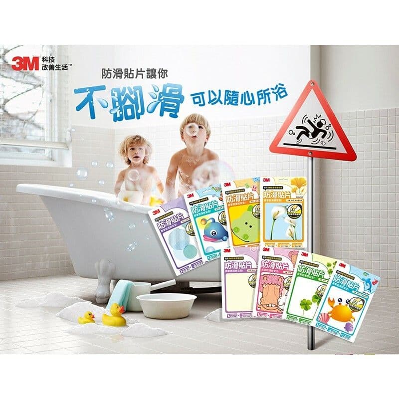【3M】防滑貼片-(共16片)---可愛動物(圖案隨機)