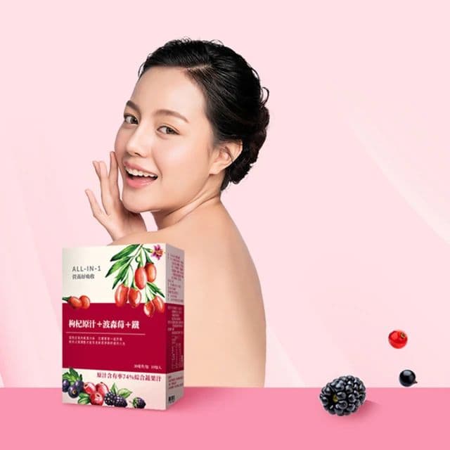 【枸杞家園】ALL IN 1波森莓+鐵飲30mlx10包x2盒(全民防疫健康組 多重配方 感受更升級)