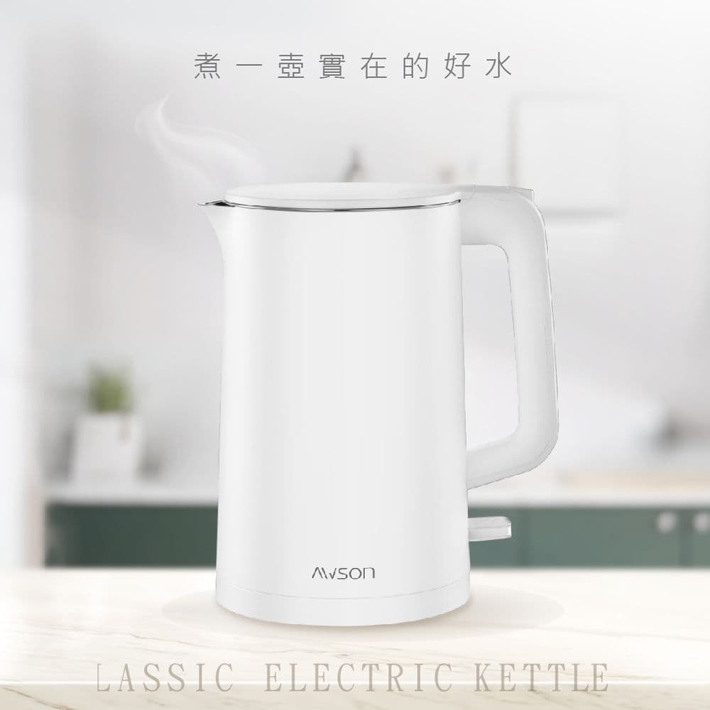 【AWSON 歐森】1.7L不鏽鋼電熱壺/快煮壺/電茶壺/煮水壺AS-HP0175雙層防護-4色任選