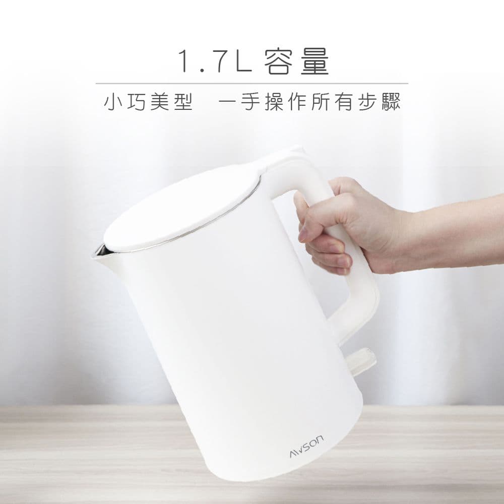 【AWSON 歐森】1.7L不鏽鋼電熱壺/快煮壺/電茶壺/煮水壺AS-HP0175雙層防護-4色任選