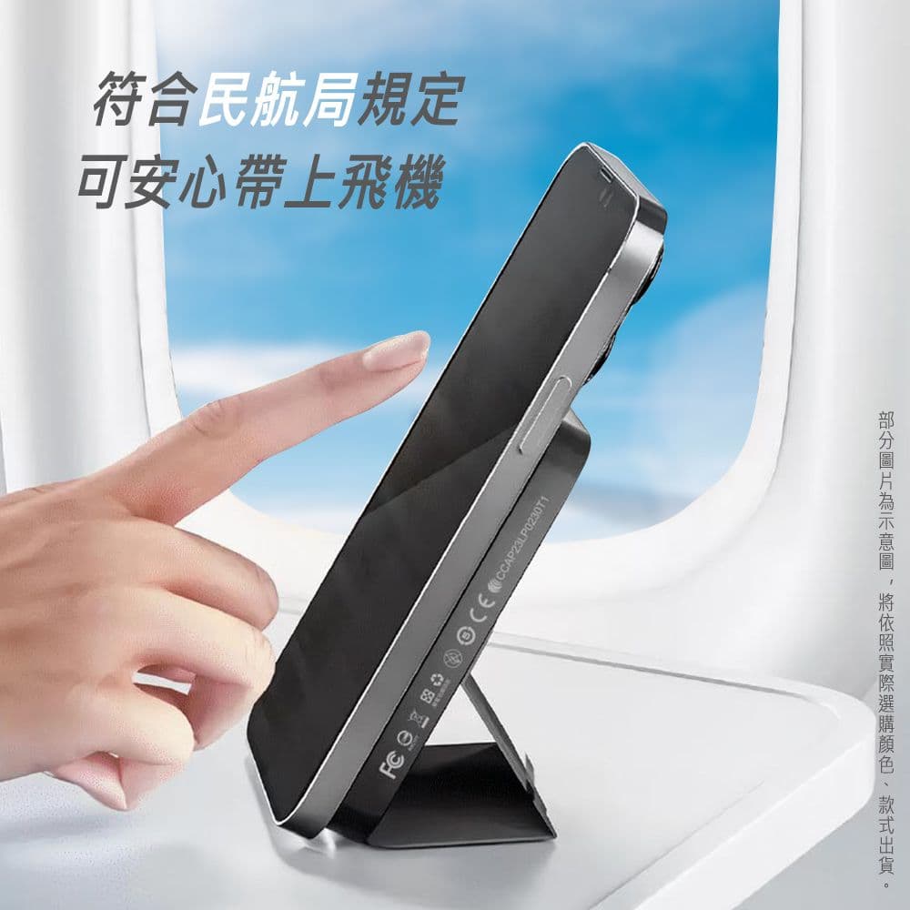 【Wephone】10000mAh PD快充 MagSafe工業風透明磁吸支架行動電源 可上飛機