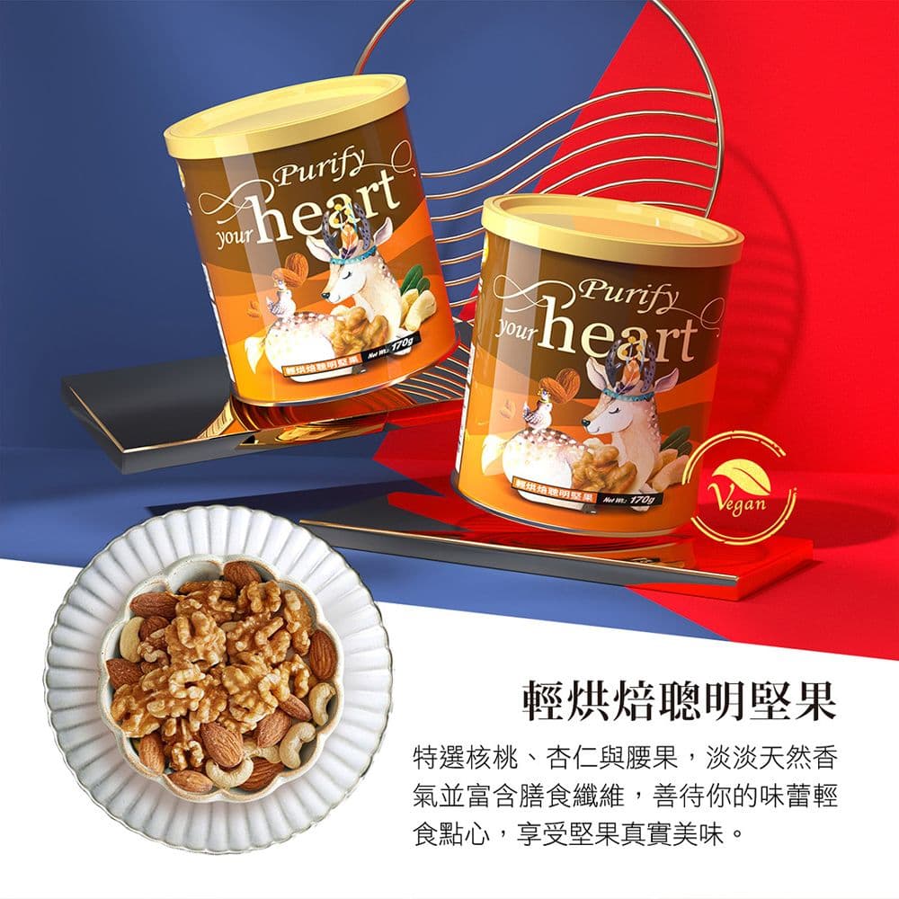 【紅布朗】We Are One堅果禮盒(3罐/盒)(過年/禮盒/送禮)