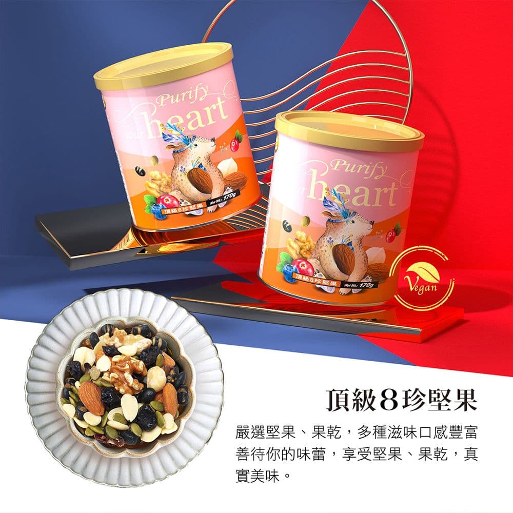 【紅布朗】We Are One堅果禮盒(3罐/盒)(過年/禮盒/送禮)