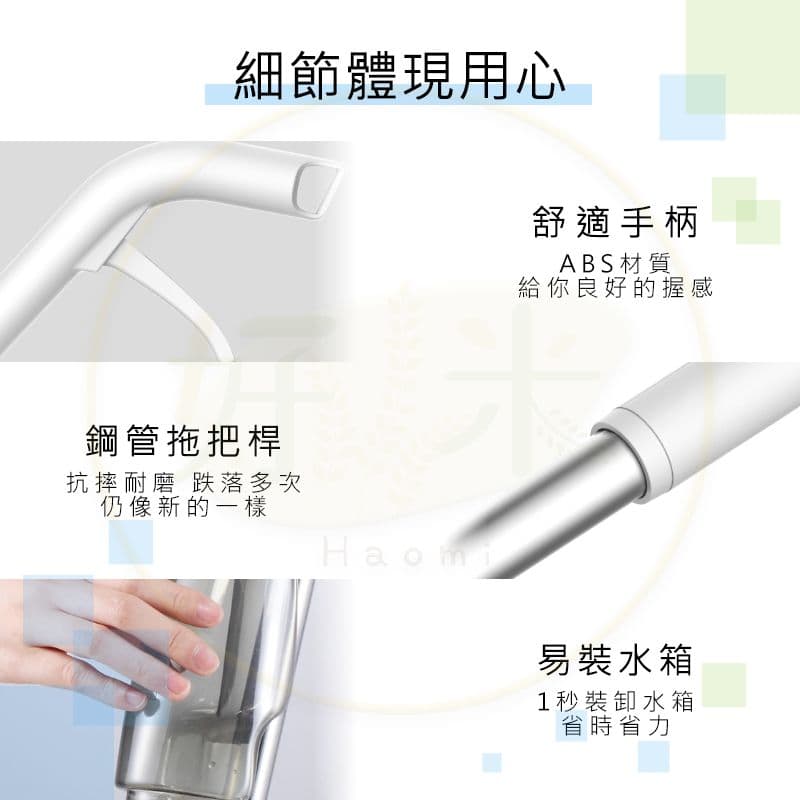 【小米有品】德爾瑪噴水拖把 噴霧拖把 懶人拖把 平板拖把 懶人拖把 清潔用品 掃除用具 拖把
