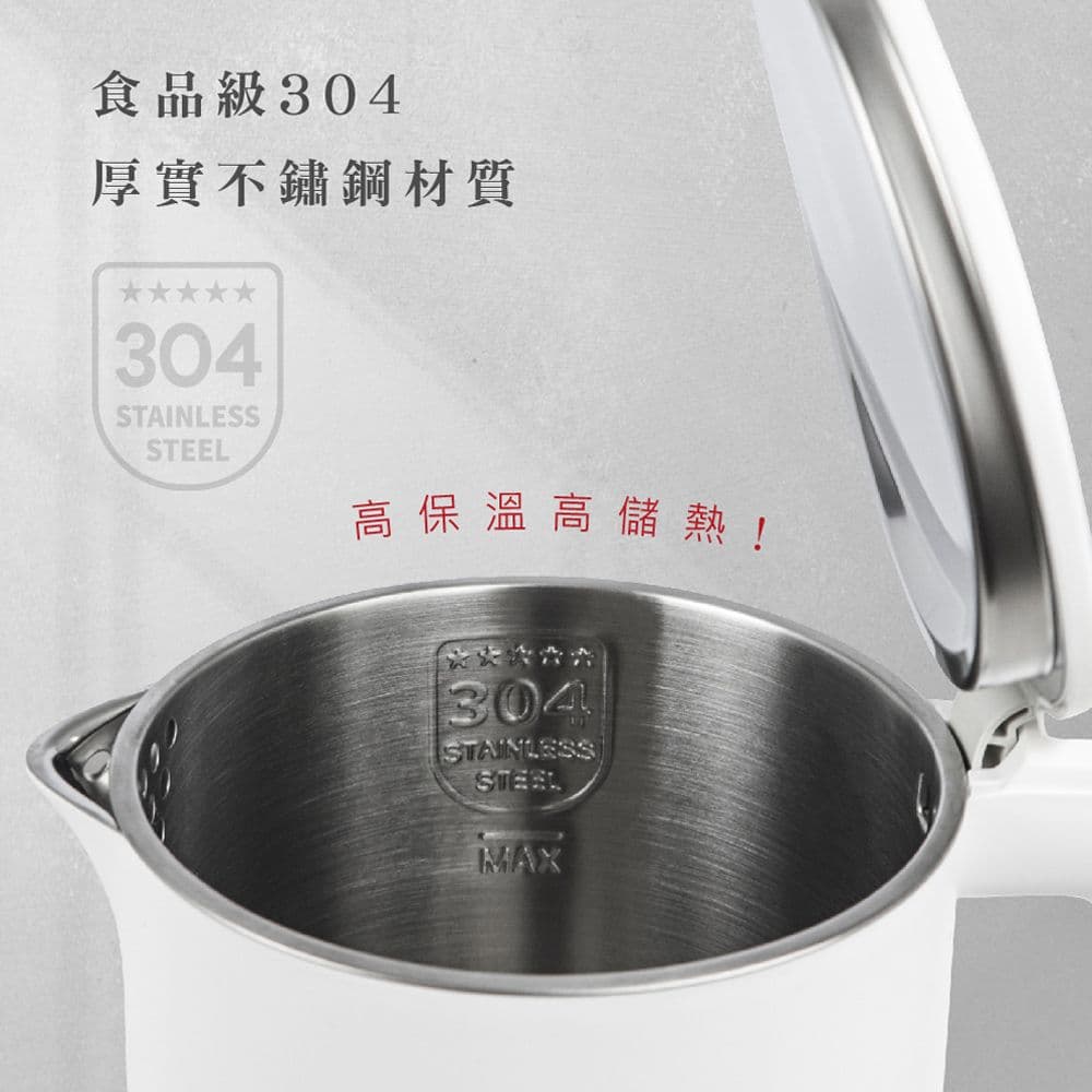 【AWSON 歐森】1.7L不鏽鋼電熱壺/快煮壺/電茶壺/煮水壺AS-HP0175雙層防護-4色任選