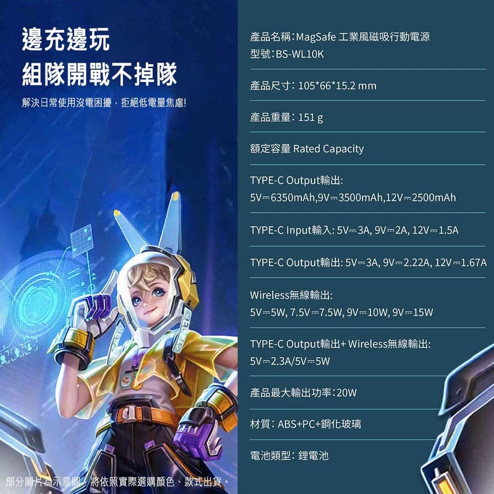 【Wephone】10000mAh PD快充 MagSafe工業風透明磁吸支架行動電源 可上飛機