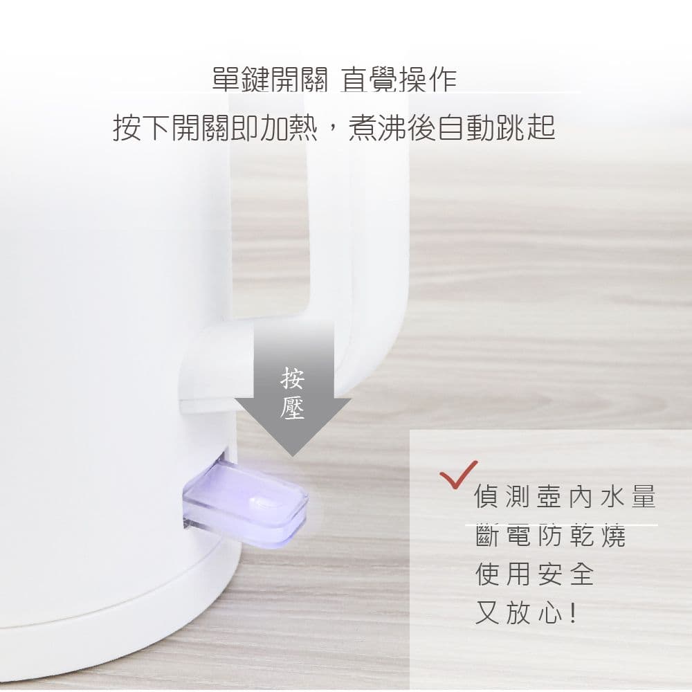 【AWSON 歐森】1.7L不鏽鋼電熱壺/快煮壺/電茶壺/煮水壺AS-HP0175雙層防護-4色任選