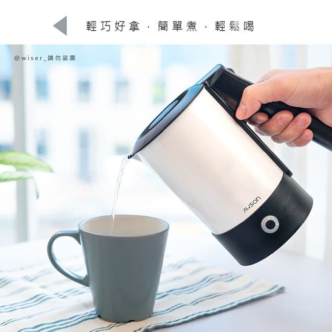 【AWSON 歐森】雙電壓摺疊把手不銹鋼快煮壺/電茶壺(SK-60)旅行、居家都好用