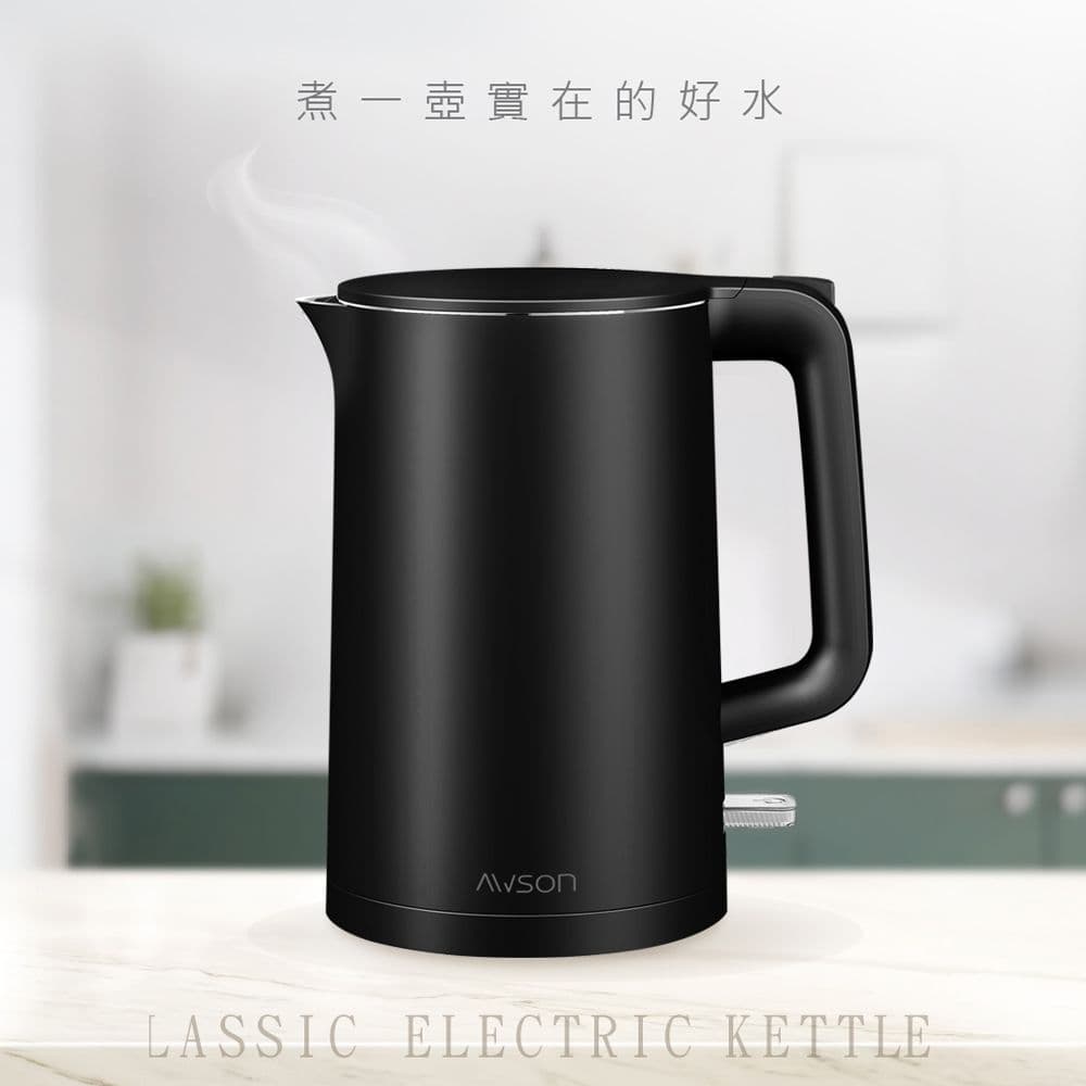【AWSON 歐森】1.7L不鏽鋼電熱壺/快煮壺/電茶壺/煮水壺AS-HP0175雙層防護-4色任選