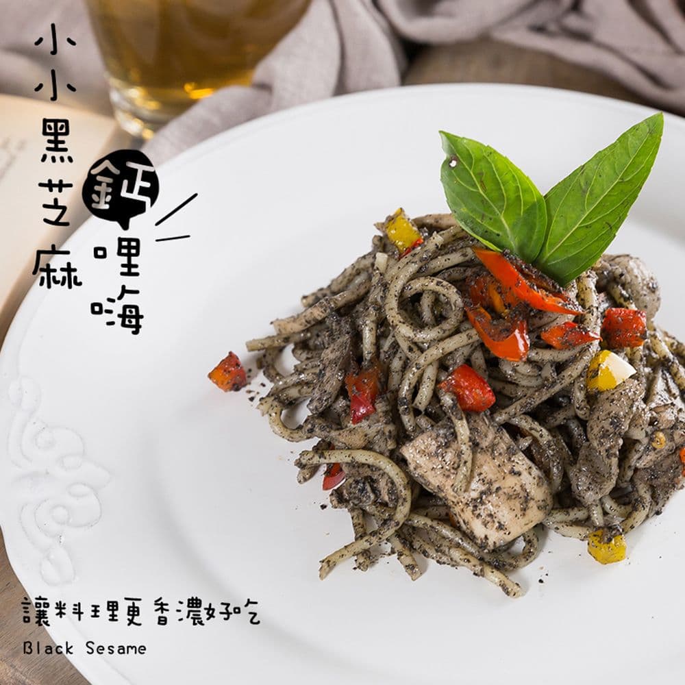 【紅布朗】香醇黑芝麻粉(500gX1罐)