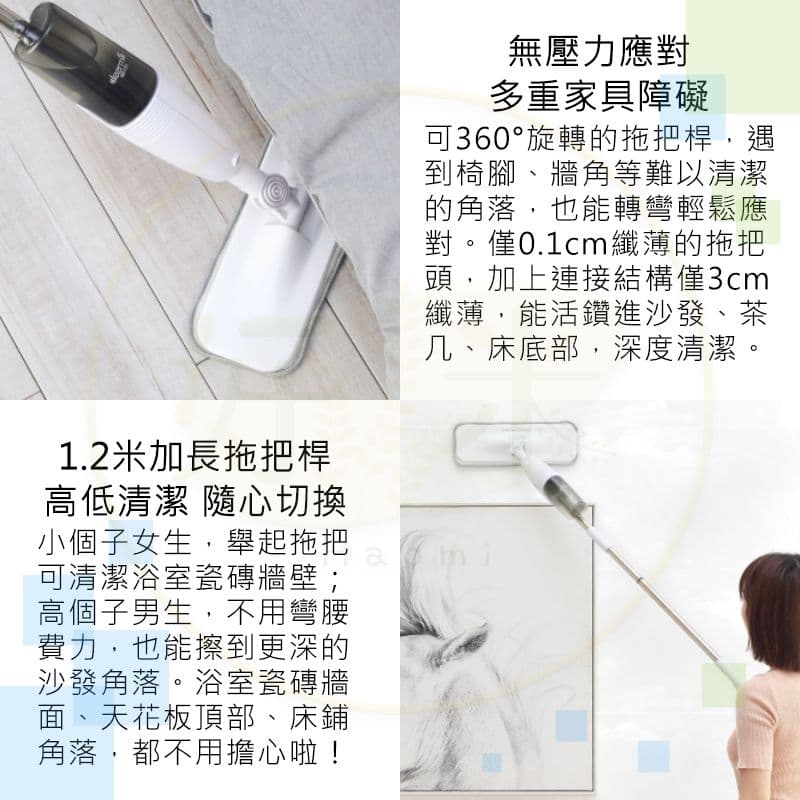 【小米有品】德爾瑪噴水拖把 噴霧拖把 懶人拖把 平板拖把 懶人拖把 清潔用品 掃除用具 拖把