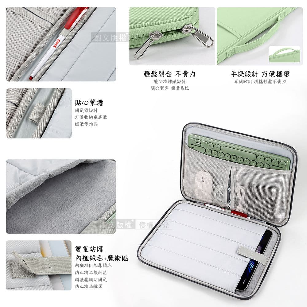【J.S.優品】12.9/13吋 便攜生活 通用型平板內膽包 防潑水防刮磨收納手提包