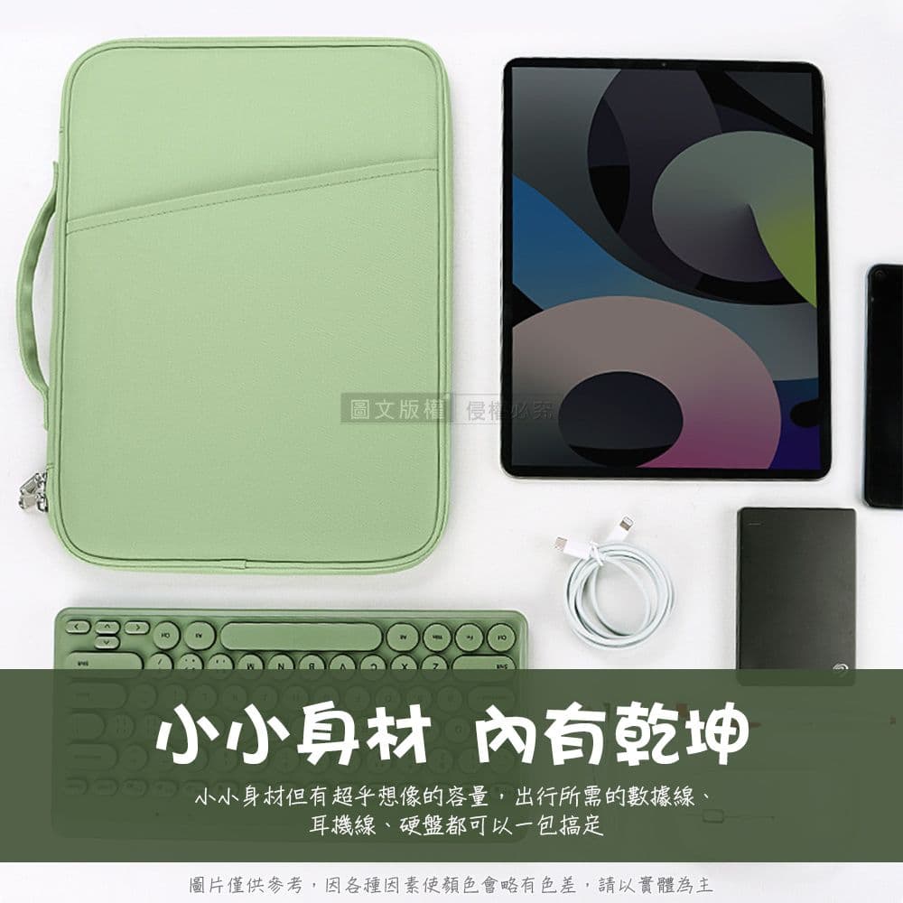 【J.S.優品】12.9/13吋 便攜生活 通用型平板內膽包 防潑水防刮磨收納手提包