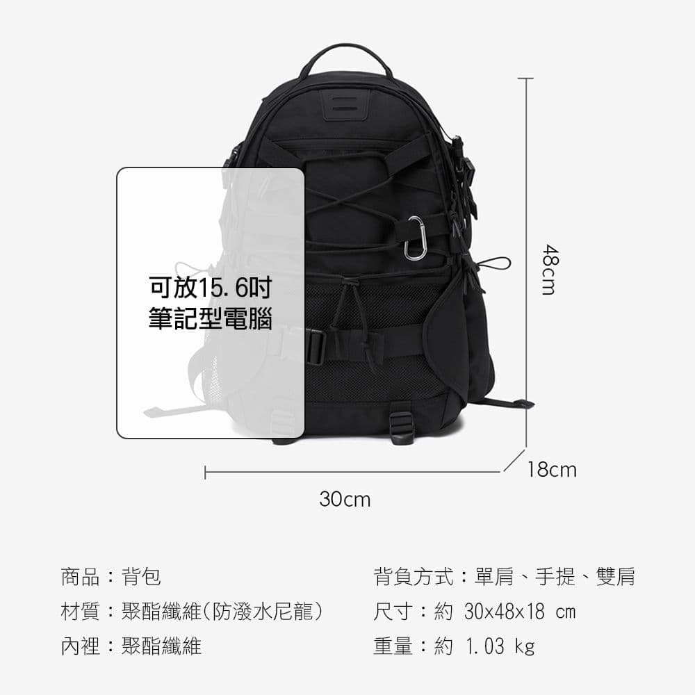 【J.S.優品】15.6吋 極限跑酷 運動休閒學生後背包 加強固定可調繫繩筆電包