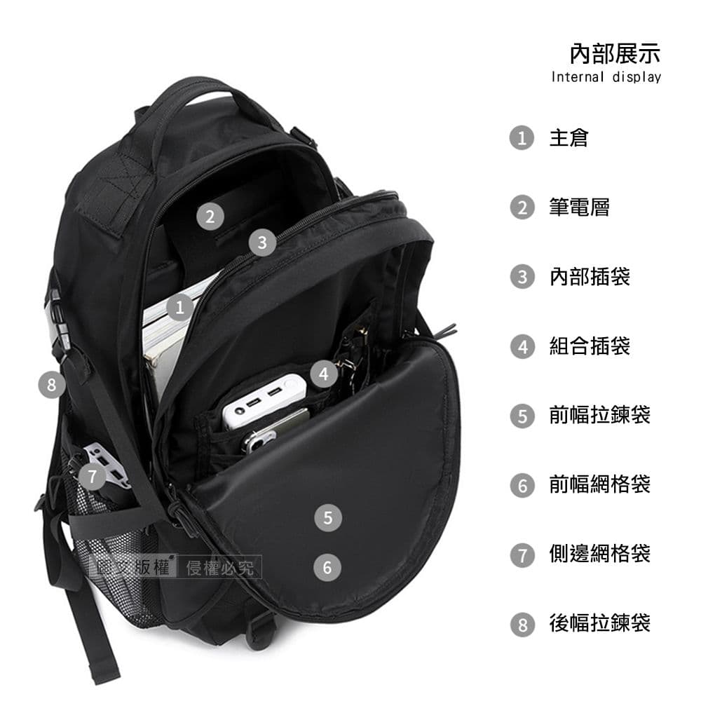 【J.S.優品】15.6吋 極限跑酷 運動休閒學生後背包 加強固定可調繫繩筆電包