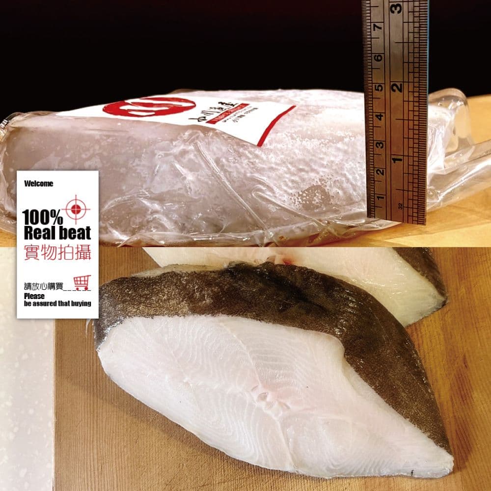 【小川漁屋】無肚洞厚切大比目魚8片（400g/片+-10%）