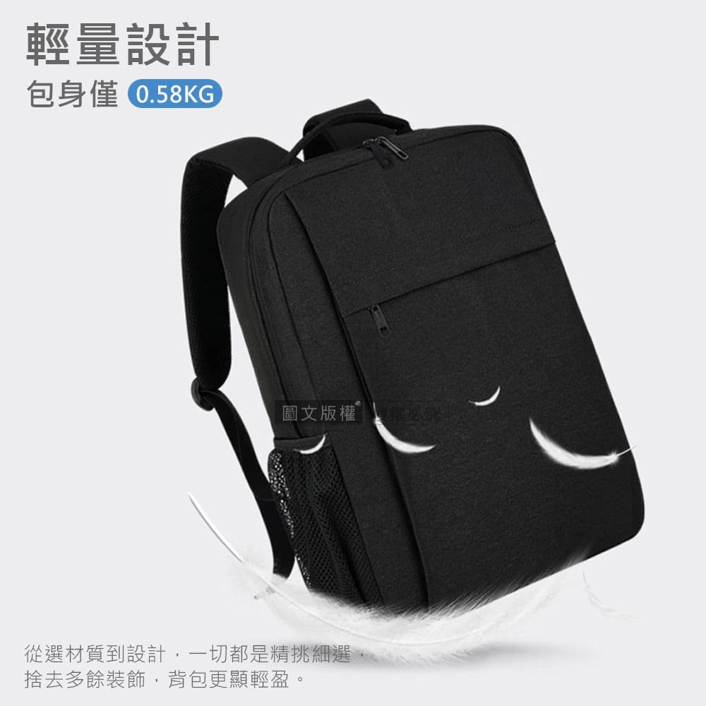 【J.S.優品】15.6吋 輕量科技 簡約商務肩背包 外置USB孔 筆電包後背包