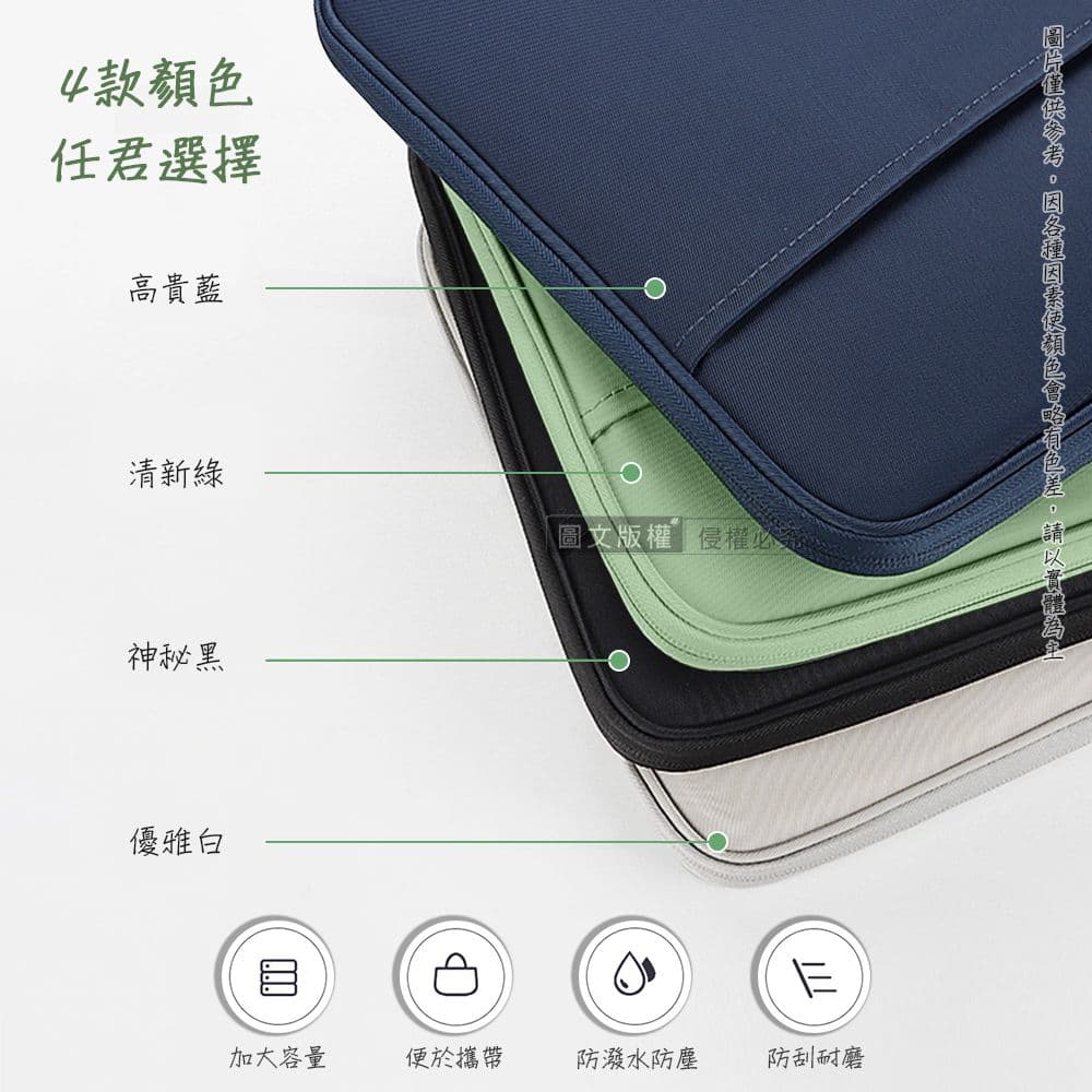 【J.S.優品】12.9/13吋 便攜生活 通用型平板內膽包 防潑水防刮磨收納手提包