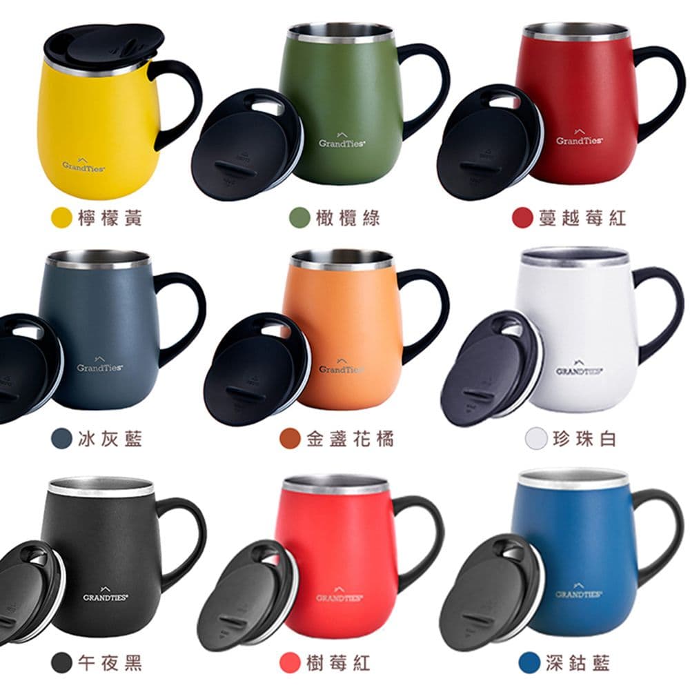 【GrandTies】滑蓋式460ML真空不鏽鋼保溫杯/馬克杯-8色任選