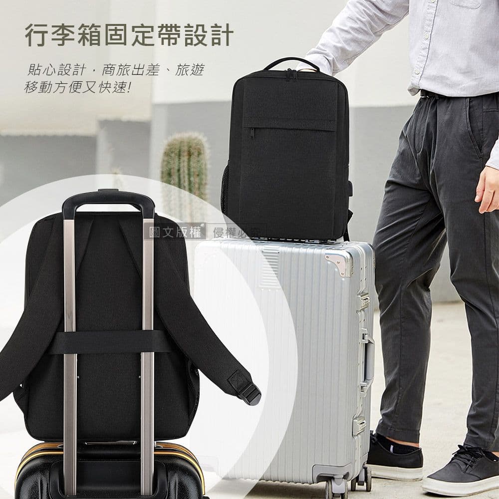 【J.S.優品】15.6吋 輕量科技 簡約商務肩背包 外置USB孔 筆電包後背包