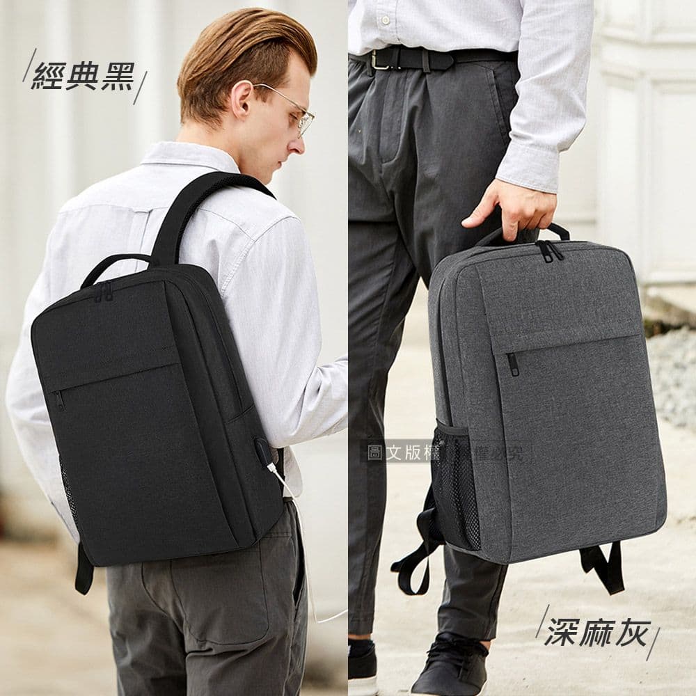 【J.S.優品】15.6吋 輕量科技 簡約商務肩背包 外置USB孔 筆電包後背包
