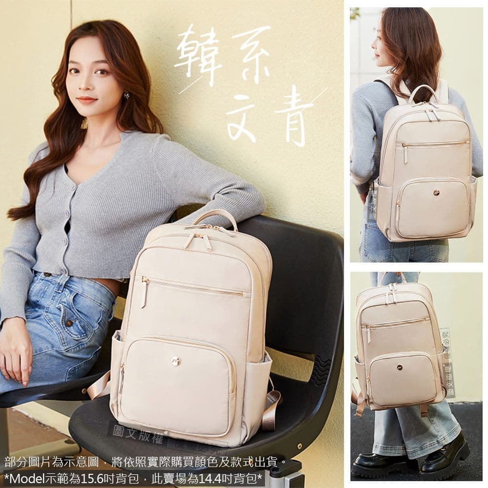 【J.S.優品】14.4吋 韓系文青 雙隔層好收納 獨立筆電層 手提肩背休閒後背包