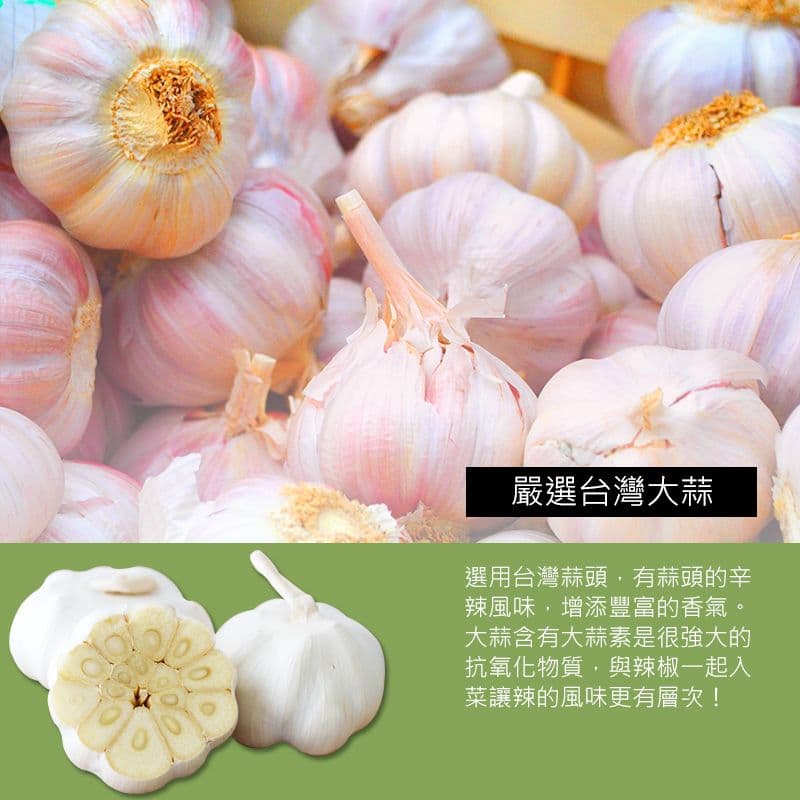 【丹尼先生】扒飯脆酸菜 190ml x2入 配菜 醬菜 酸菜