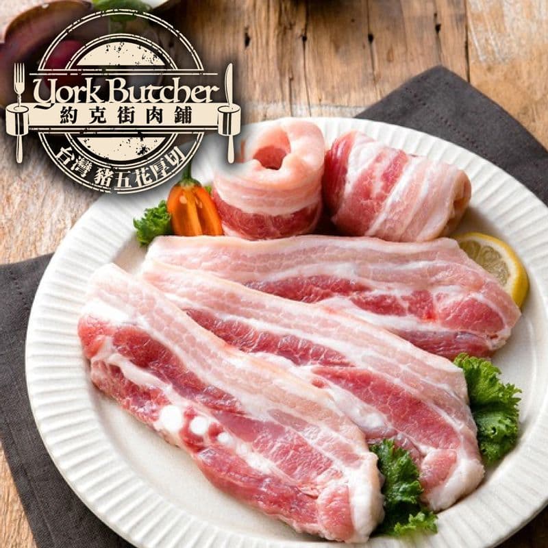 【約克街肉鋪】台灣國產嚴選豬五花厚切14片(100g±10%/片,2片1包)