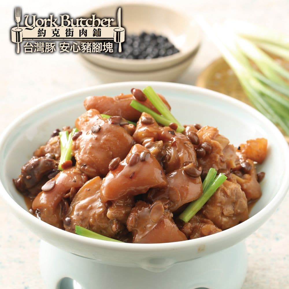 【約克街肉鋪】台灣安心豬腳切塊4包(500g+-10%/包)