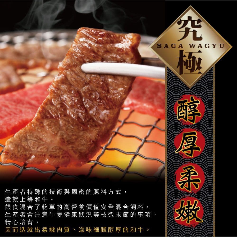 【約克街肉鋪】Ａ5極饌和牛燒肉片4盒（100g+-10%/盒）免運組