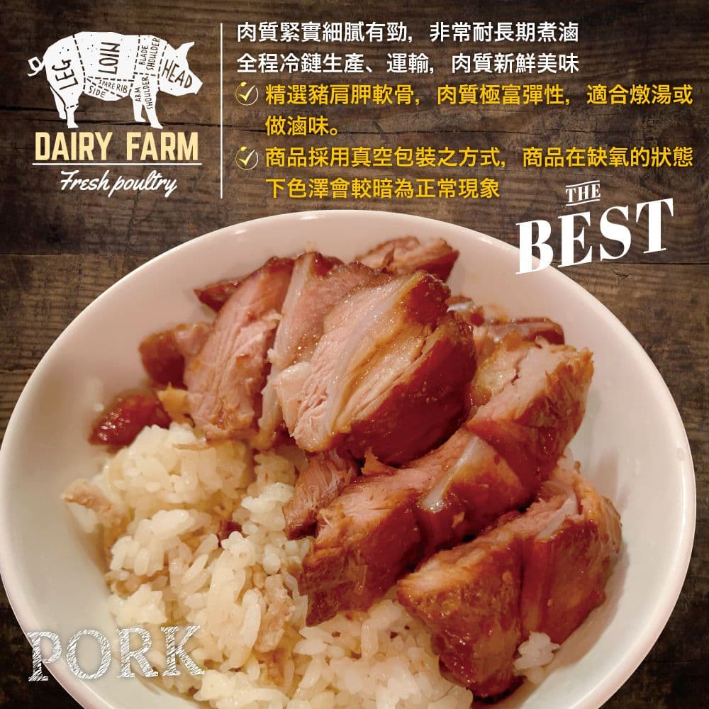 【約克街肉鋪】台灣安心月亮豬軟骨4包(500g±10%/包)