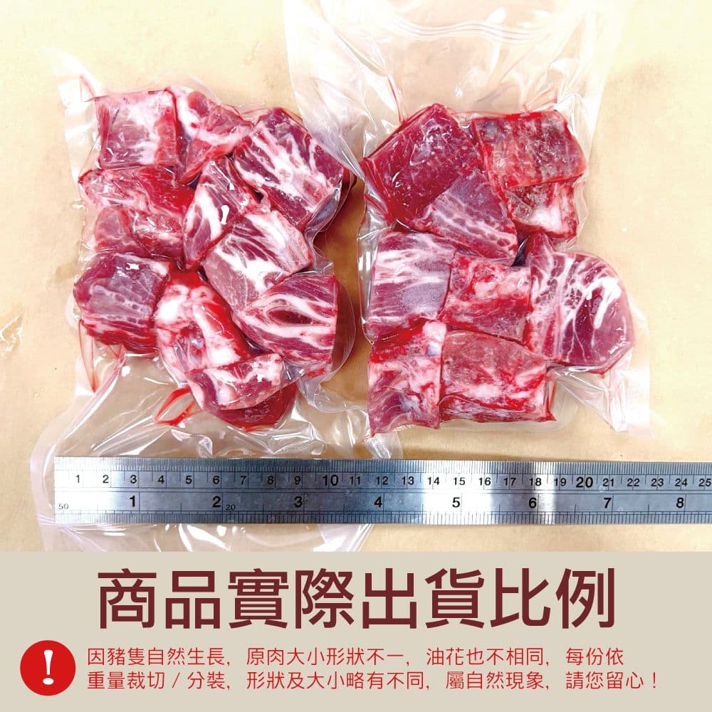 【約克街肉鋪】台灣帶骨梅花豬小排12包(200g+-10%/包)免運組
