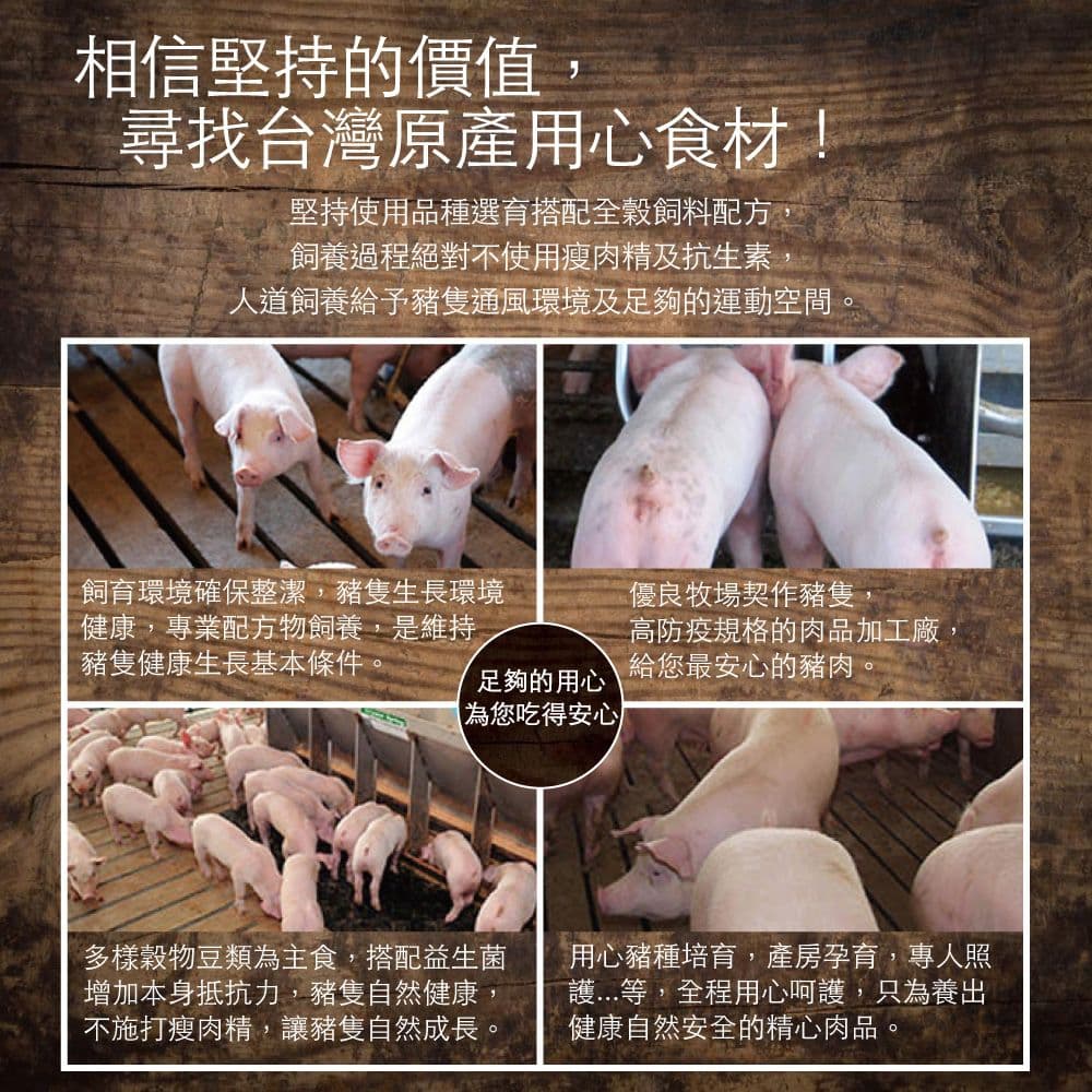 【約克街肉鋪】台灣安心月亮豬軟骨4包(500g±10%/包)